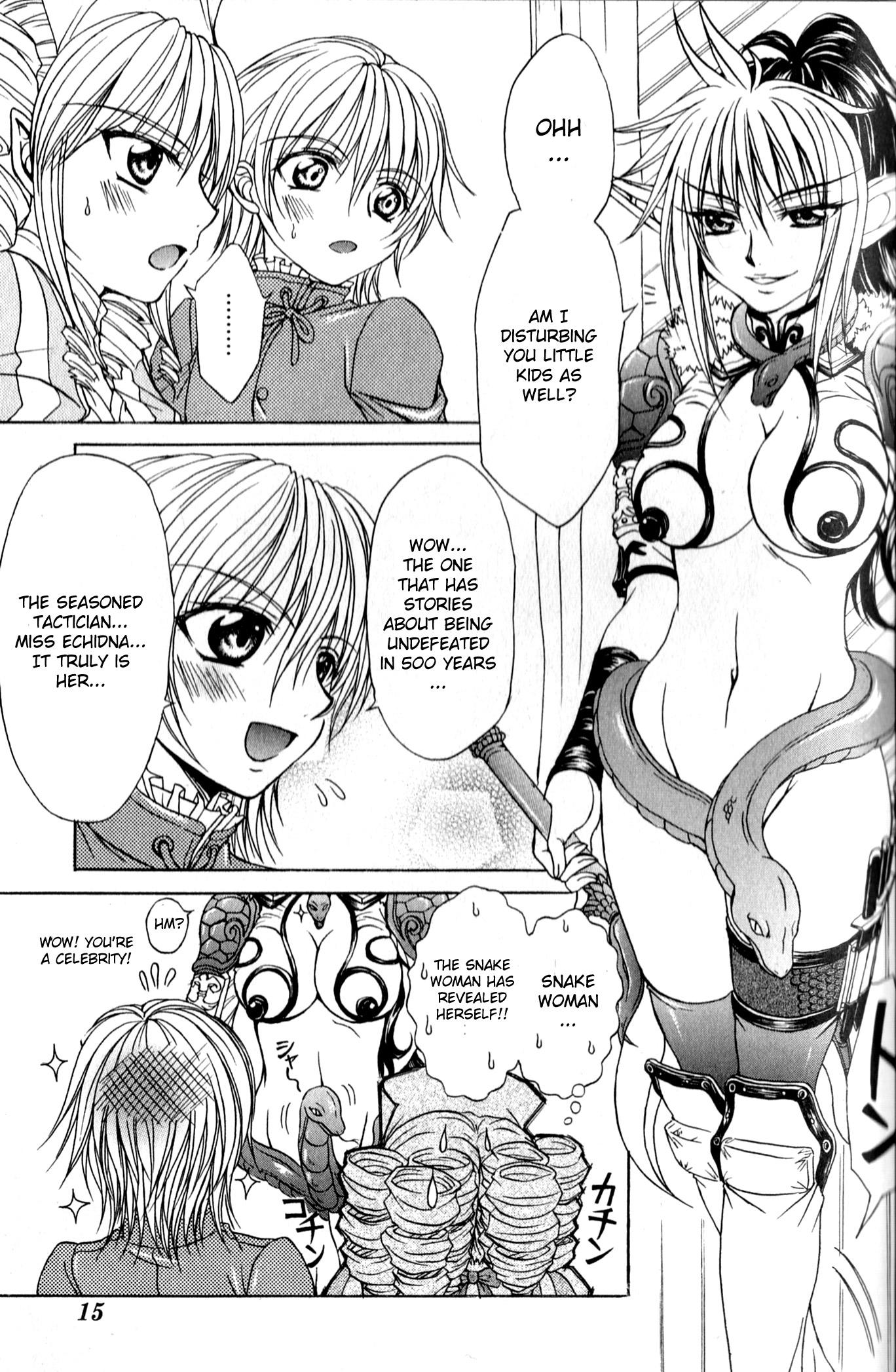 Queen's Blade - Hide & Seek Vol. 2 Ch. 6 第16页