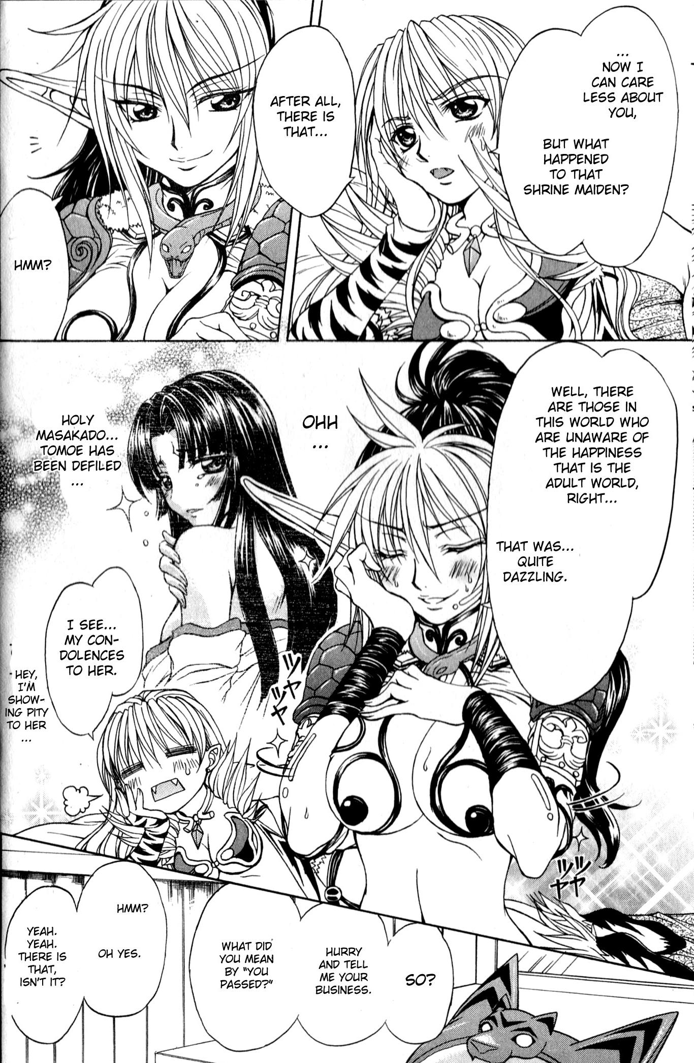 Queen's Blade - Hide & Seek Vol. 2 Ch. 6 第17页