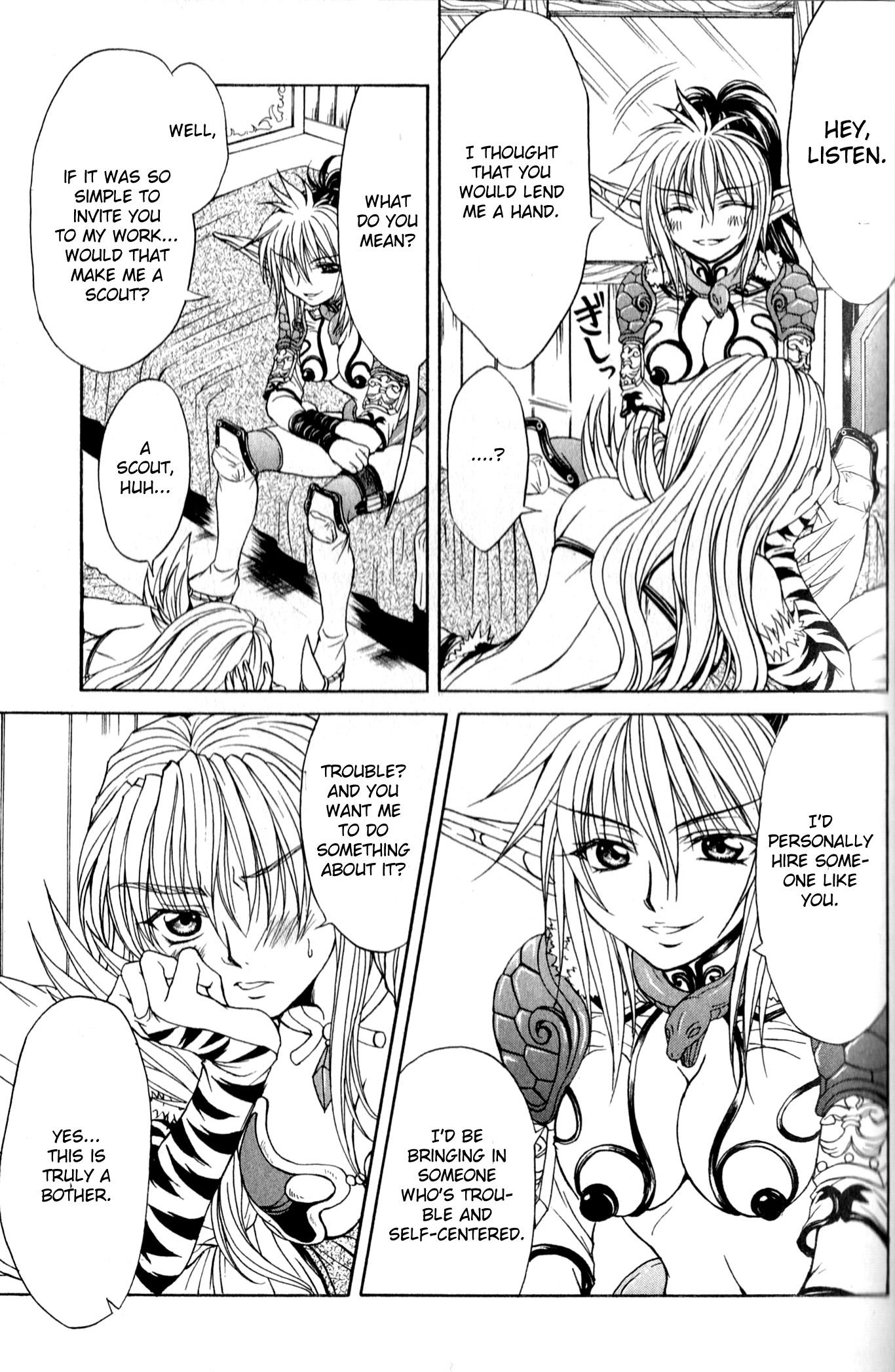 Queen's Blade - Hide & Seek Vol. 2 Ch. 6 第18页