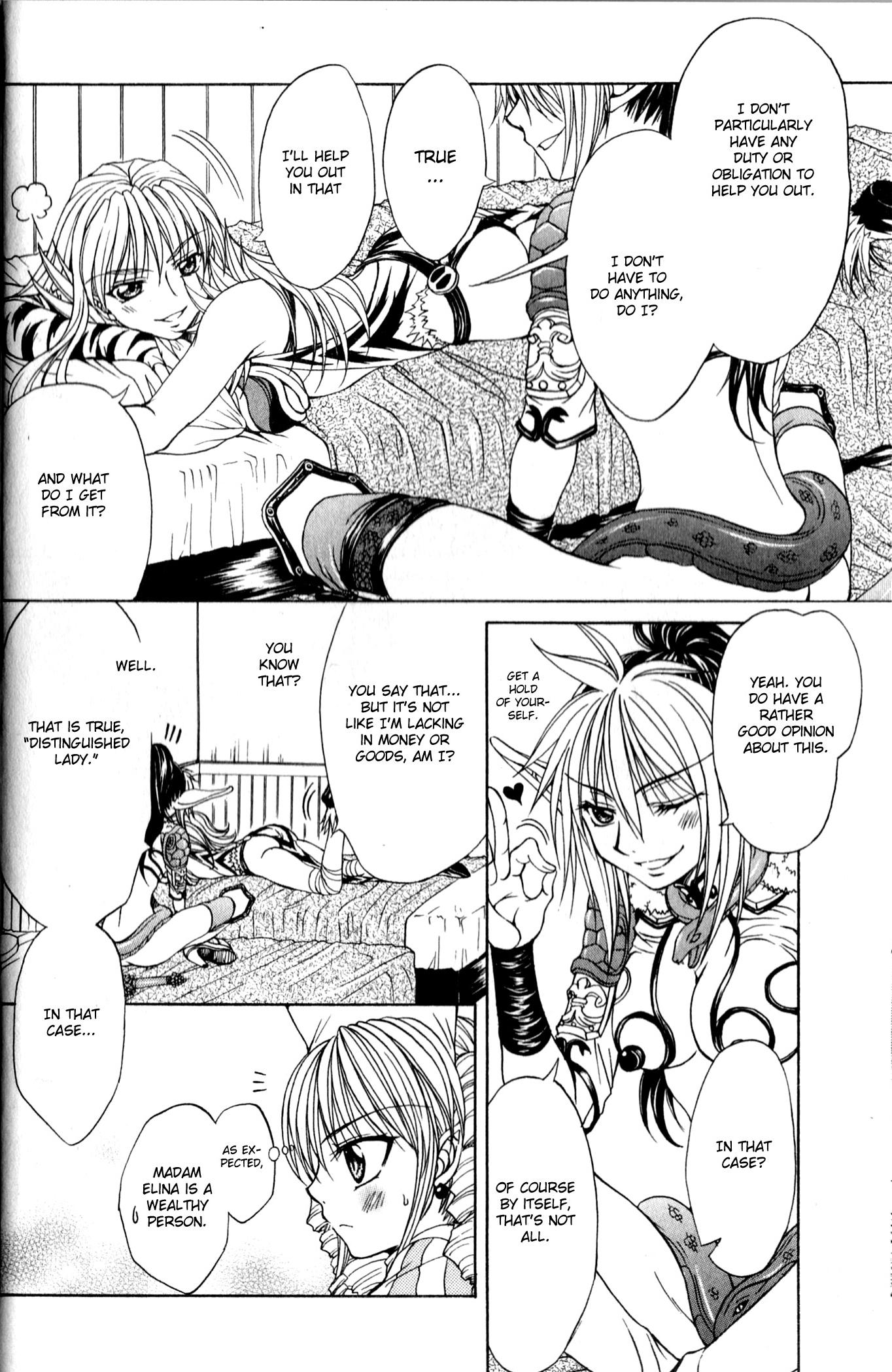 Queen's Blade - Hide & Seek Vol. 2 Ch. 6 第21页
