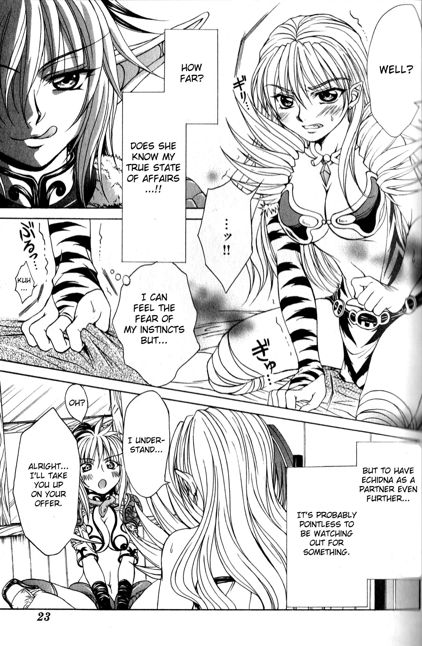 Queen's Blade - Hide & Seek Vol. 2 Ch. 6 第24页