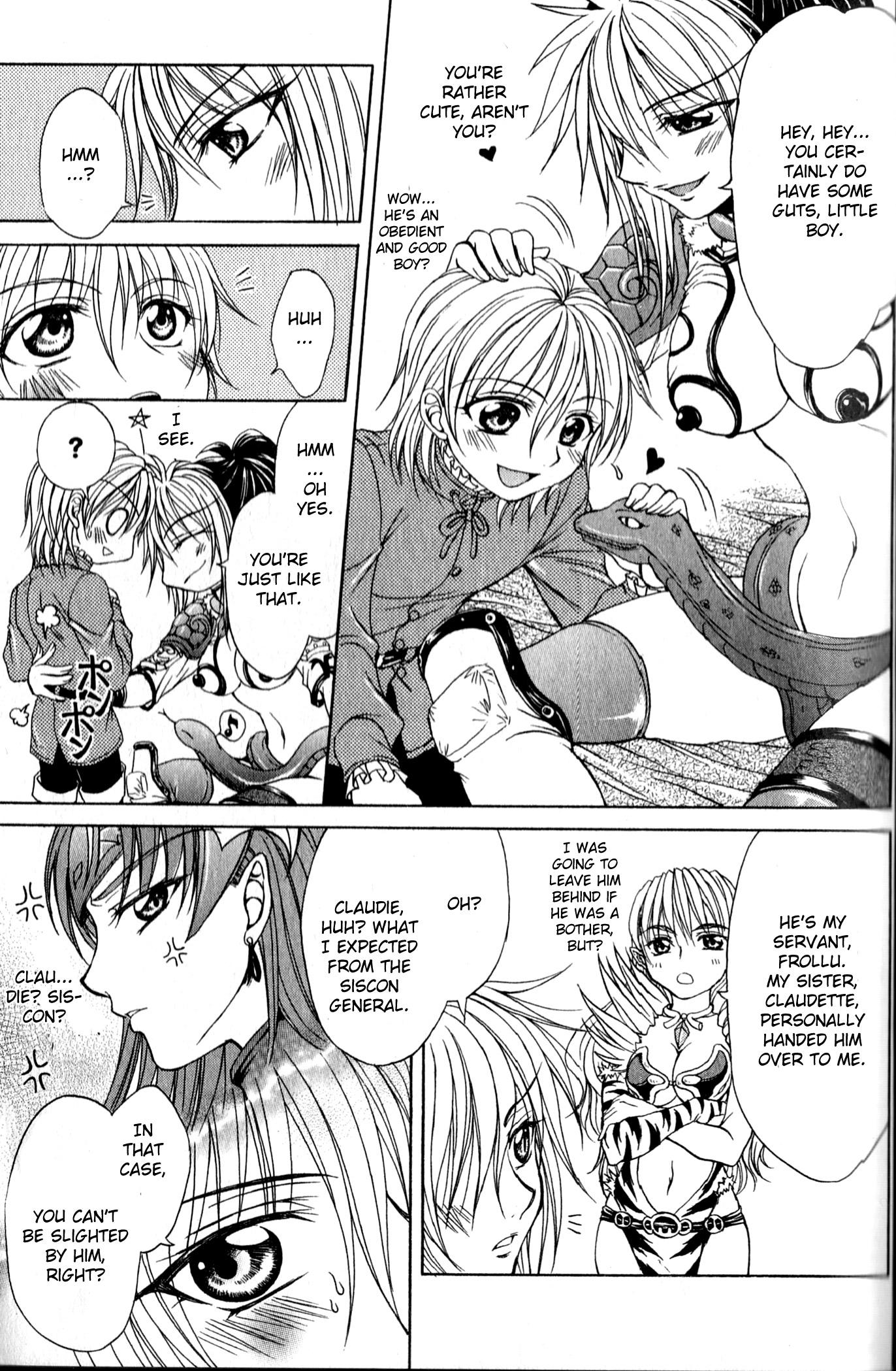 Queen's Blade - Hide & Seek Vol. 2 Ch. 6 第26页