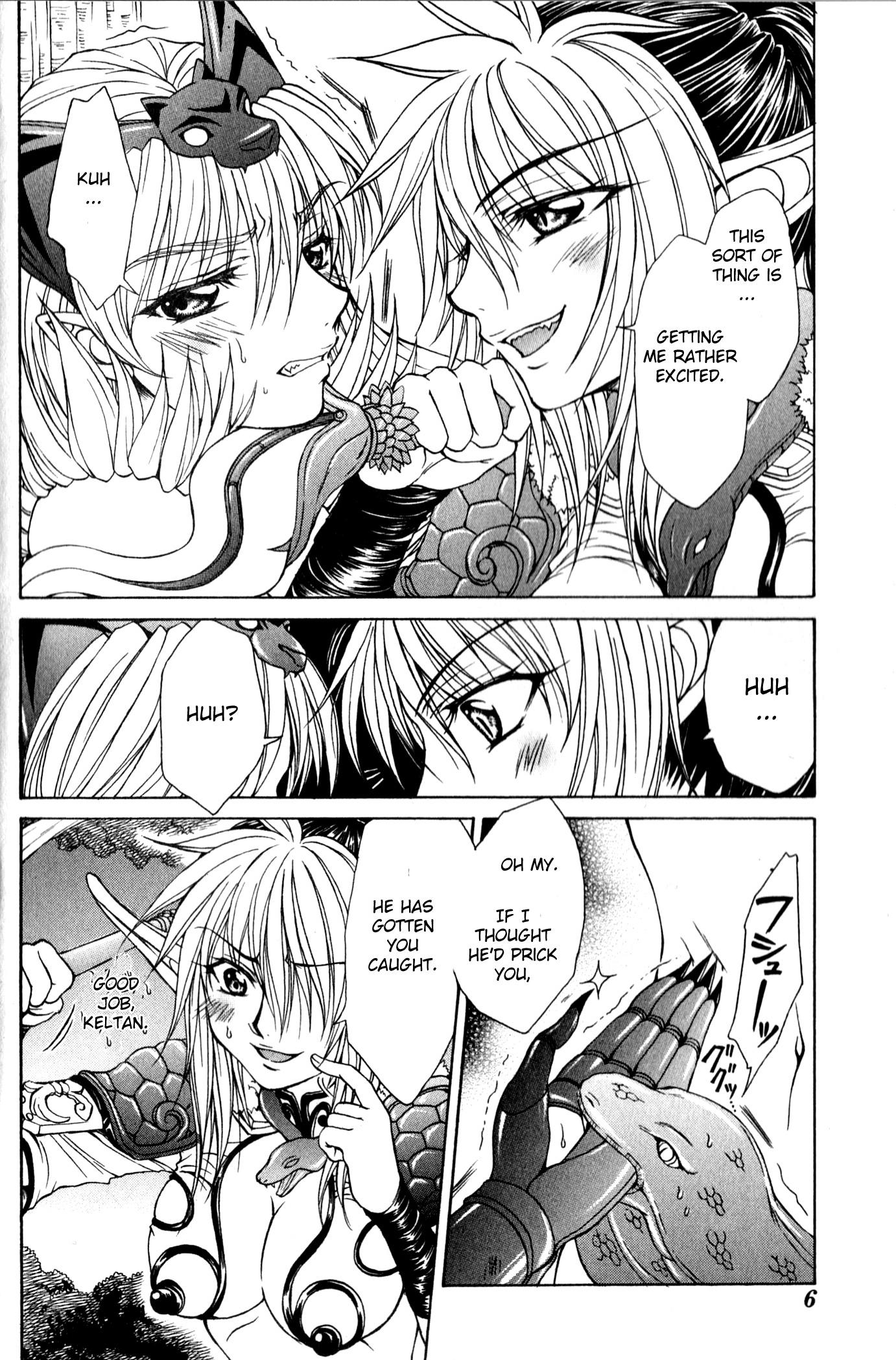 Queen's Blade - Hide & Seek Vol. 2 Ch. 6 第7页