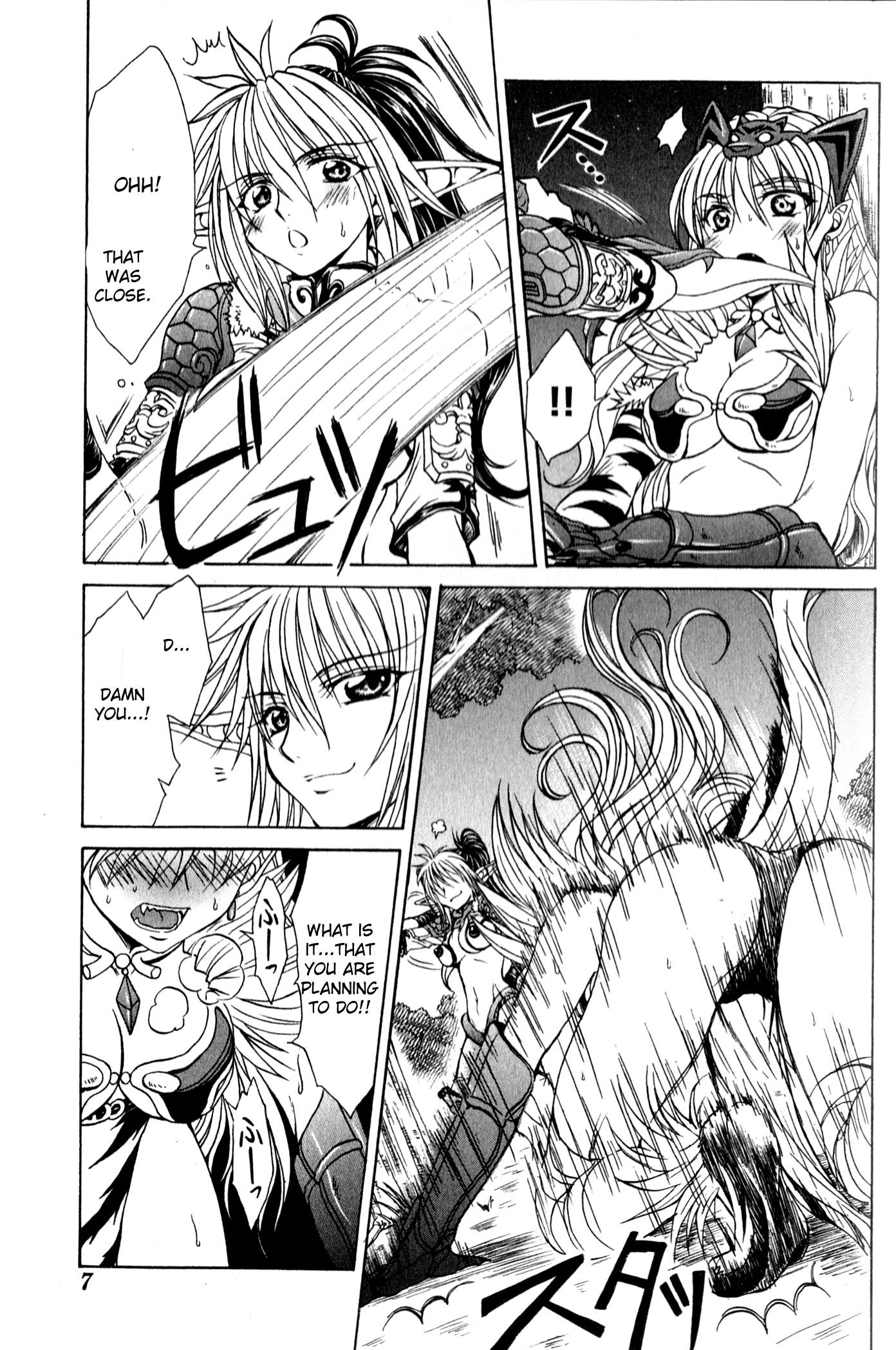 Queen's Blade - Hide & Seek Vol. 2 Ch. 6 第8页