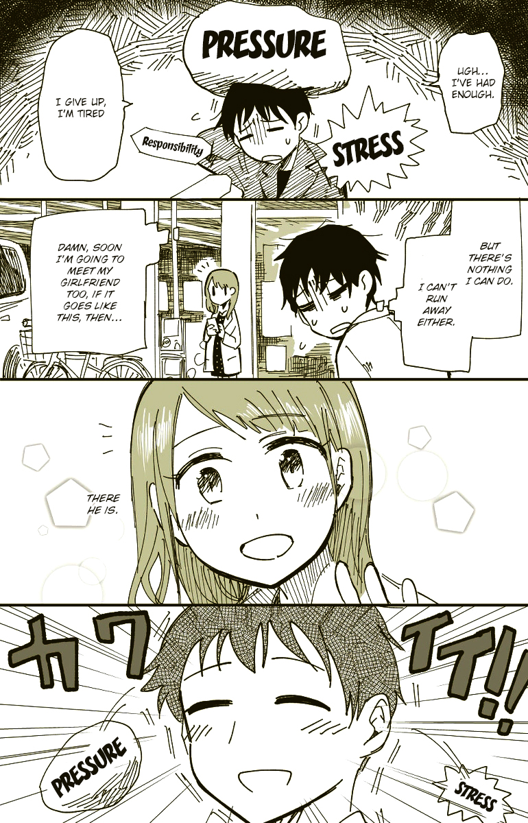 Couple Manga 第1页