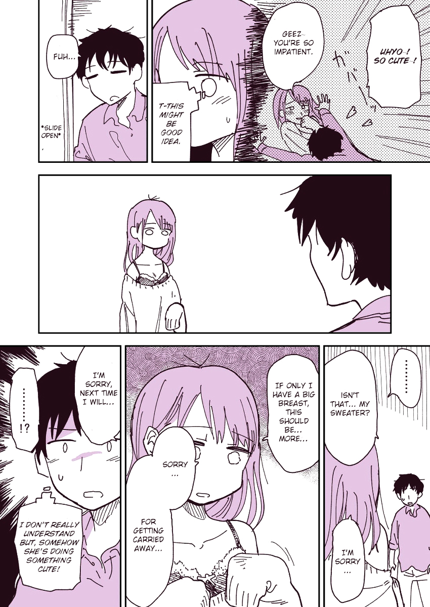 Couple Manga 第5页