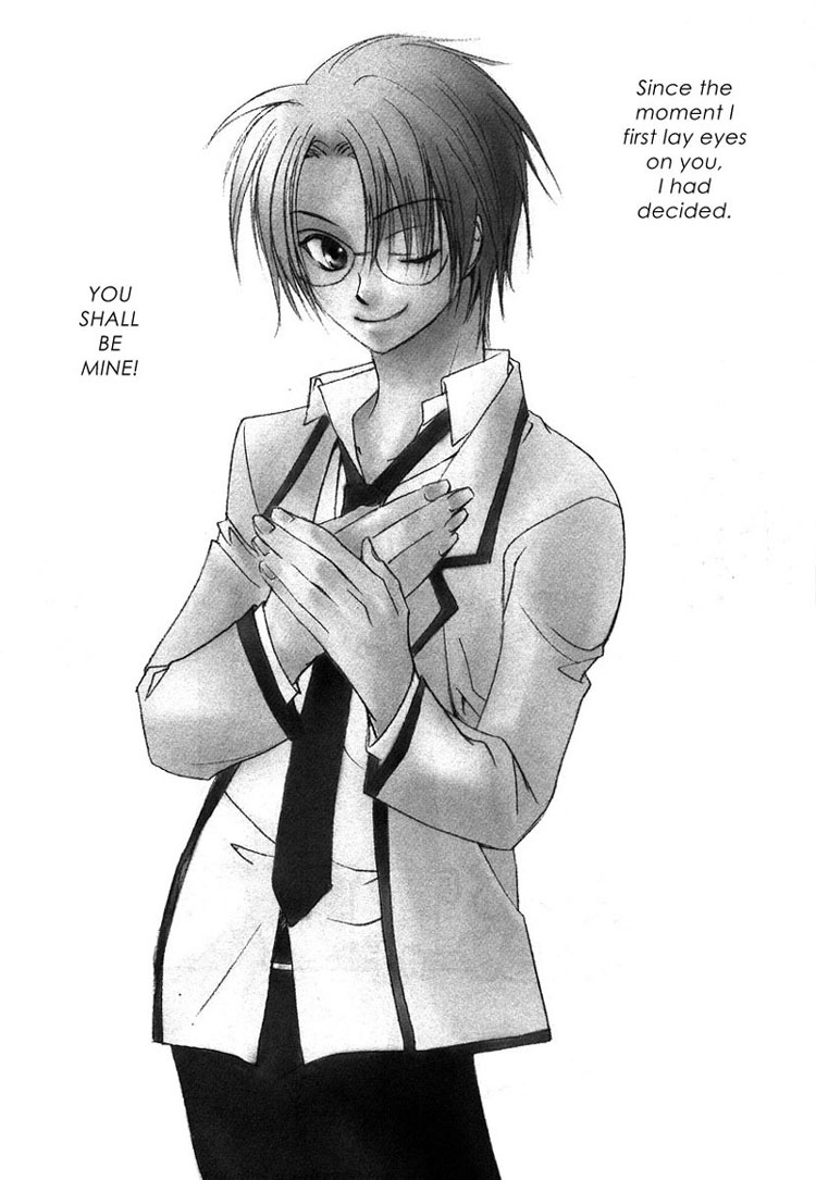Hatsukoi Elegy Vol. 1 Ch. 1 第12页
