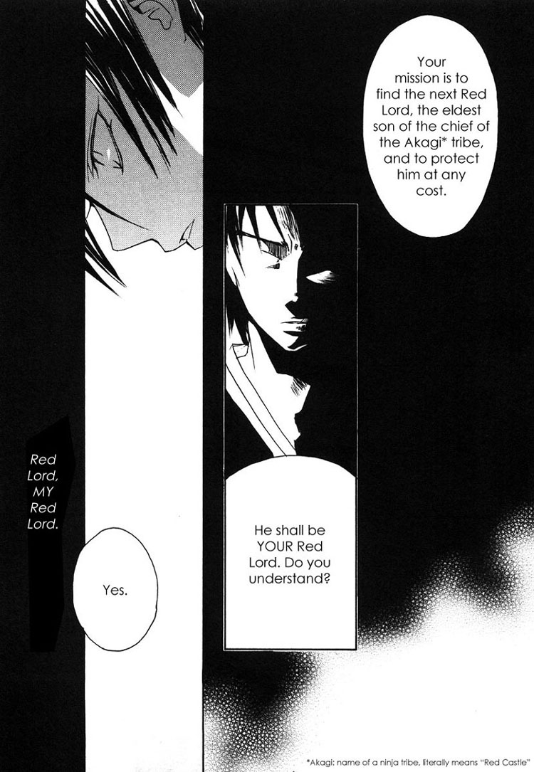 Hatsukoi Elegy Vol. 1 Ch. 1 第13页