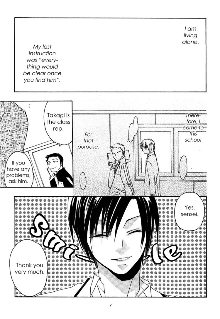 Hatsukoi Elegy Vol. 1 Ch. 1 第15页
