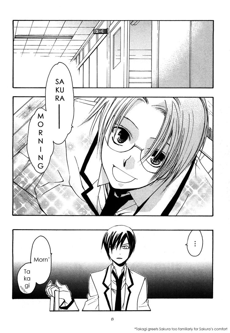 Hatsukoi Elegy Vol. 1 Ch. 1 第16页