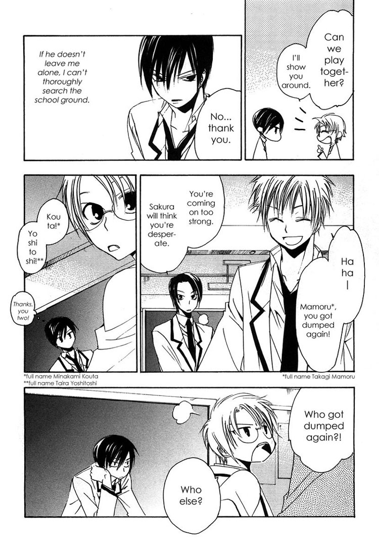 Hatsukoi Elegy Vol. 1 Ch. 1 第18页