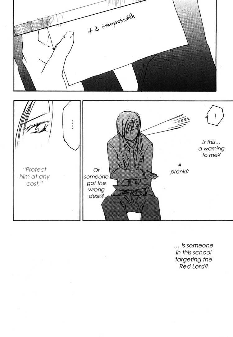 Hatsukoi Elegy Vol. 1 Ch. 1 第20页