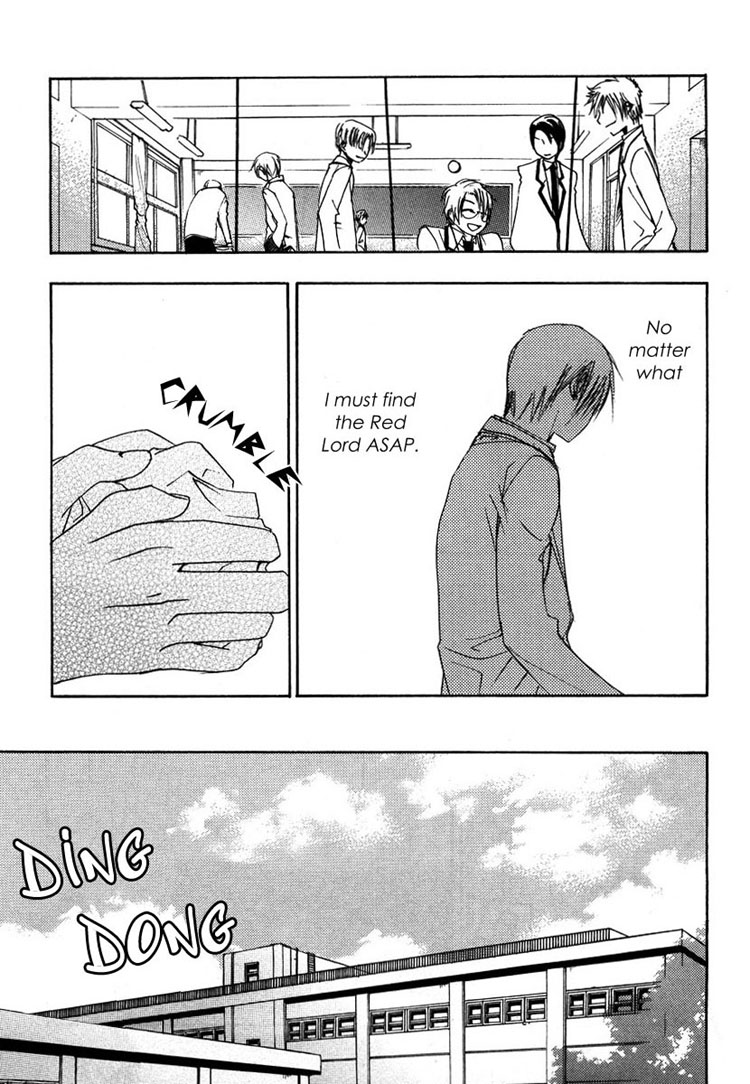 Hatsukoi Elegy Vol. 1 Ch. 1 第21页