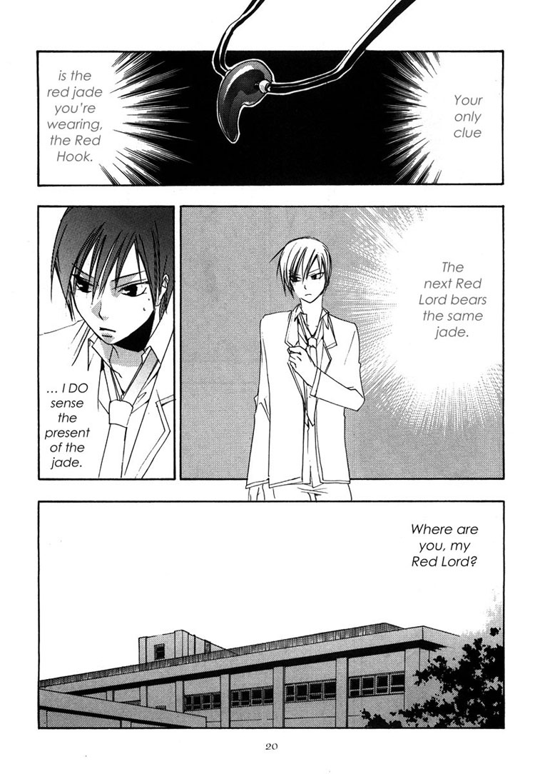Hatsukoi Elegy Vol. 1 Ch. 1 第28页