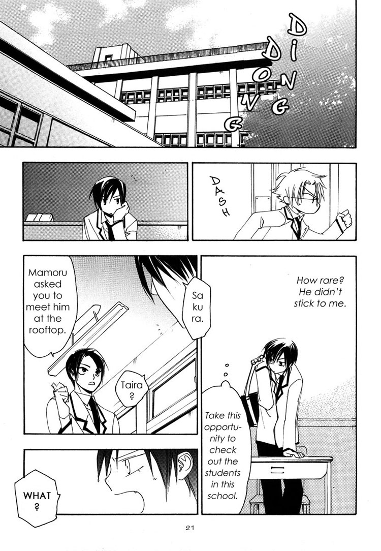 Hatsukoi Elegy Vol. 1 Ch. 1 第29页