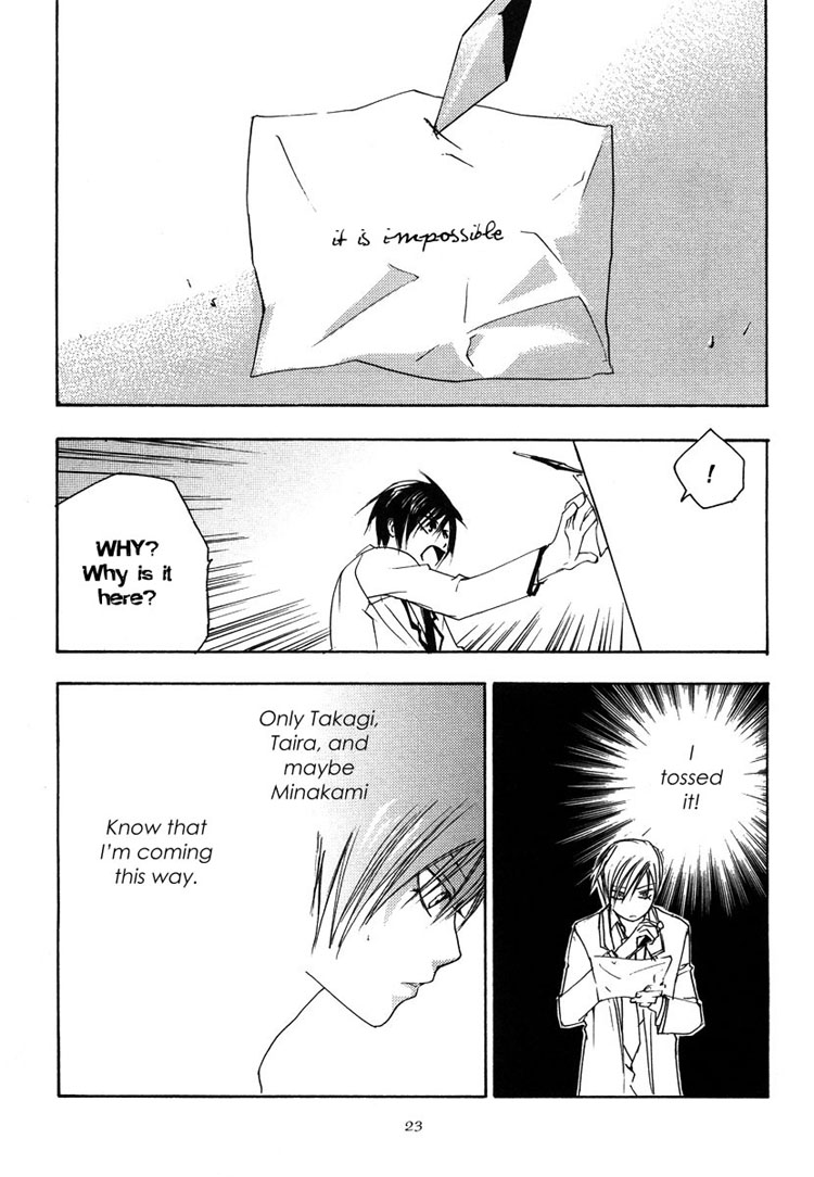 Hatsukoi Elegy Vol. 1 Ch. 1 第31页
