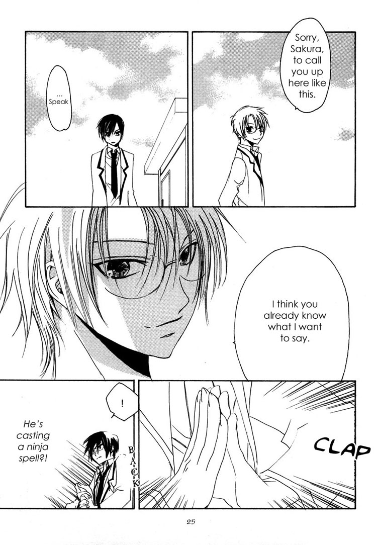 Hatsukoi Elegy Vol. 1 Ch. 1 第33页
