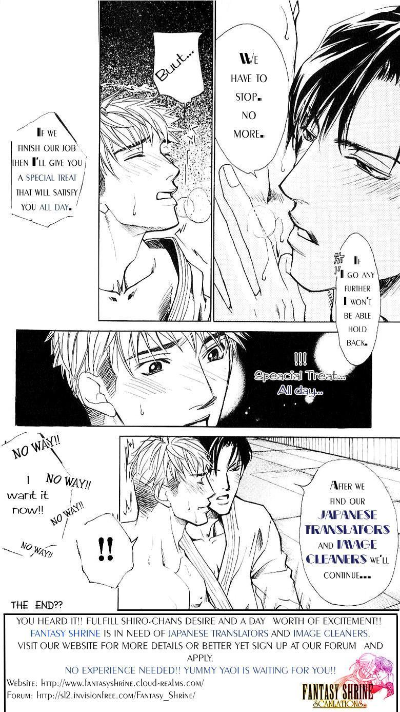 Hatsukoi Elegy 第5页