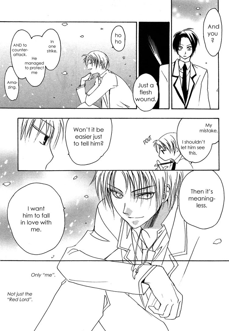 Hatsukoi Elegy Vol. 1 Ch. 1 第43页