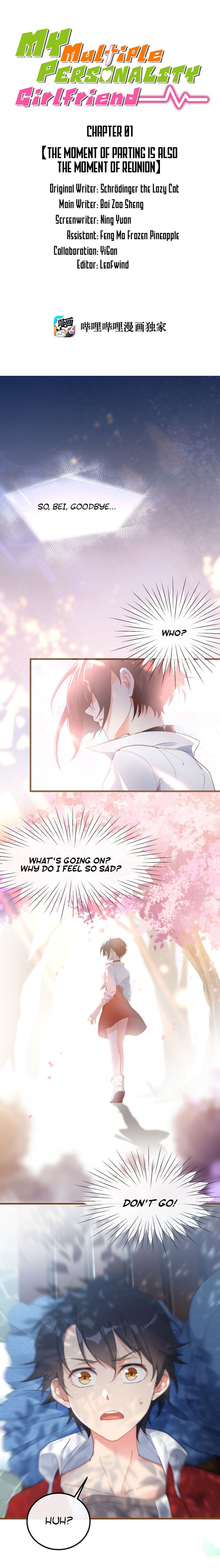 My Multiple Personality Girlfriend 第2页