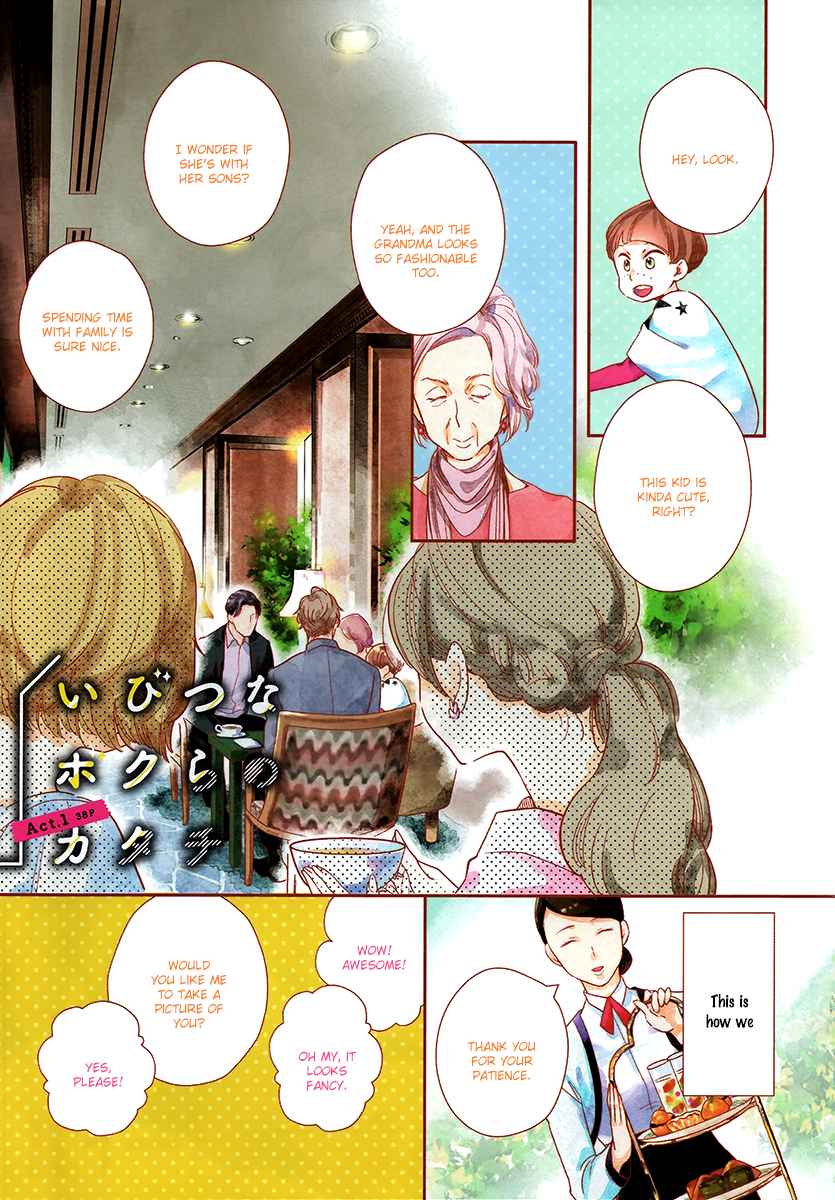 Ibitsuna Bokura no Katachi 第2页