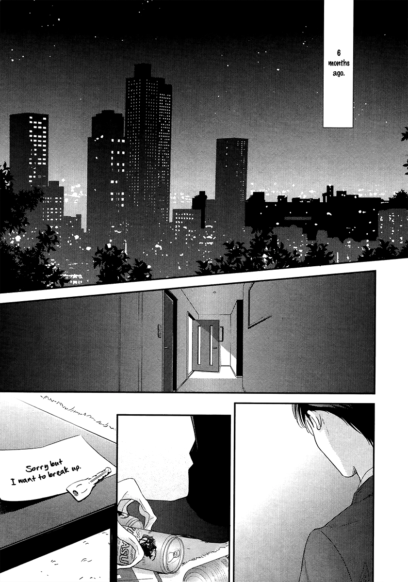Ibitsuna Bokura no Katachi 第4页