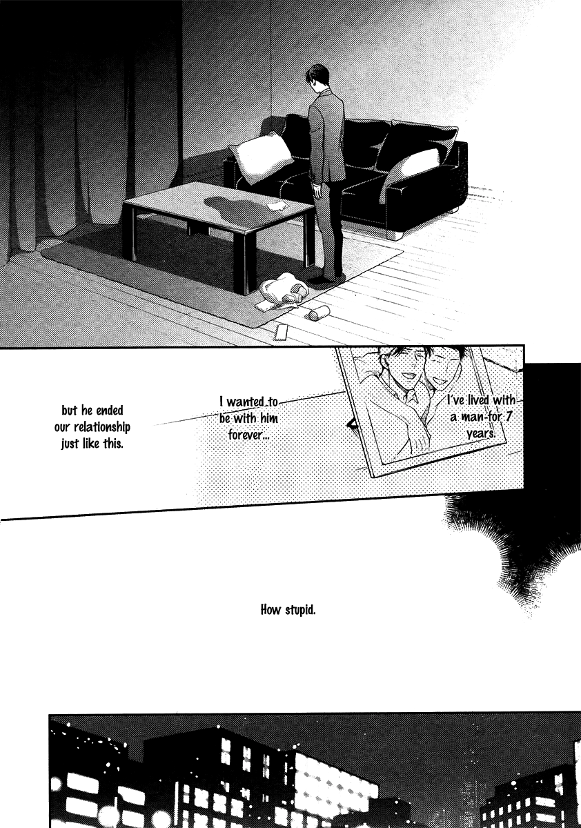 Ibitsuna Bokura no Katachi 第5页