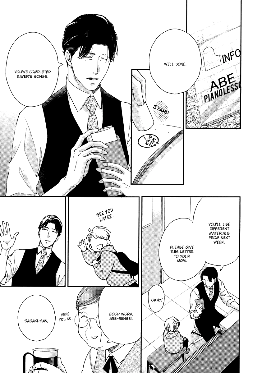 Ibitsuna Bokura no Katachi 第6页