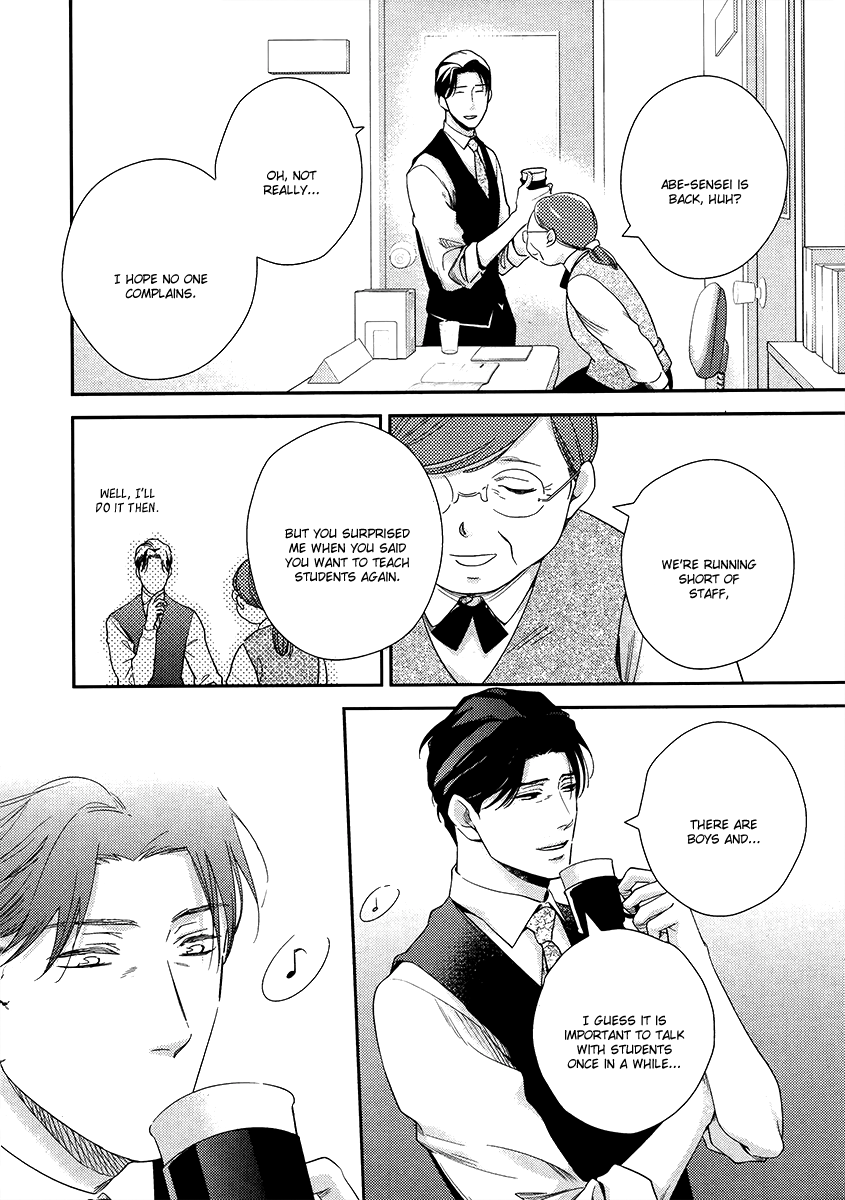 Ibitsuna Bokura no Katachi 第7页