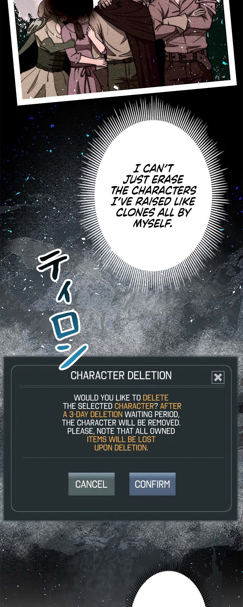 Leveling Up My Life's Luck Vol. 1 Ch. 3 第15页
