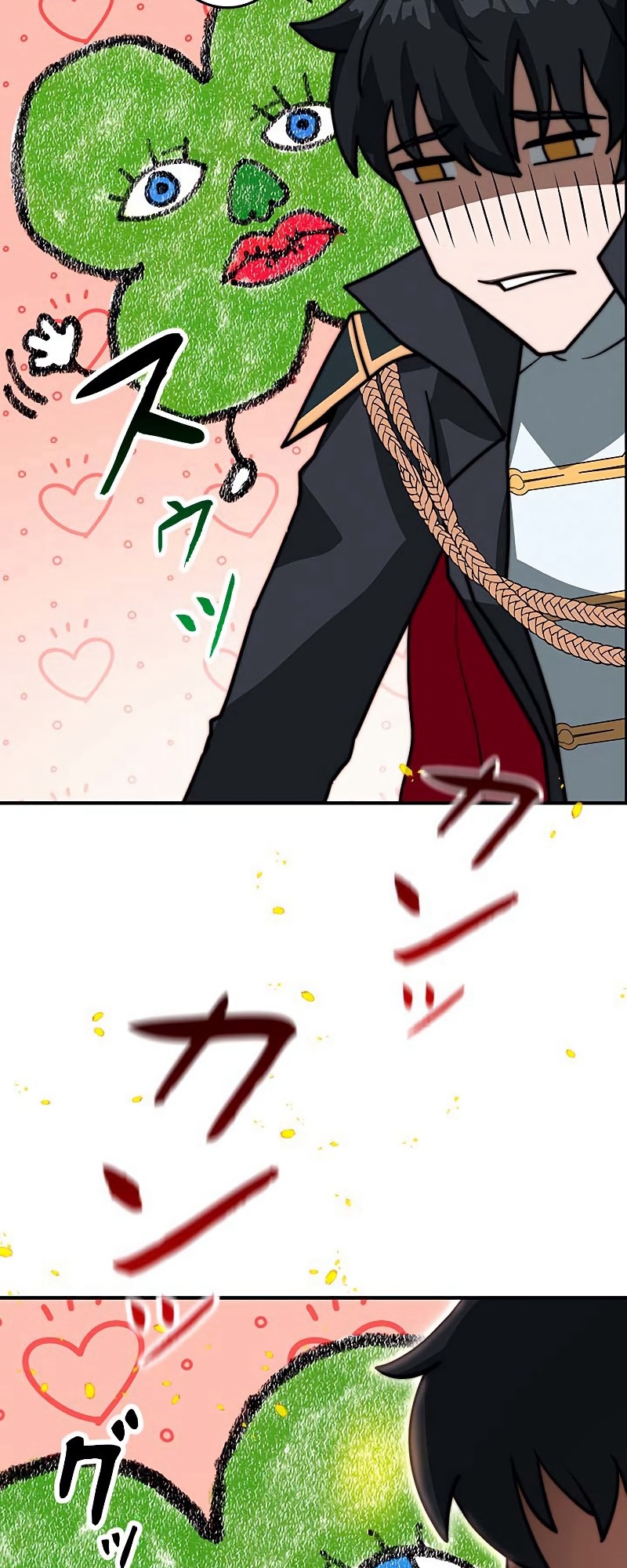 Leveling Up My Life's Luck Vol. 1 Ch. 3 第47页