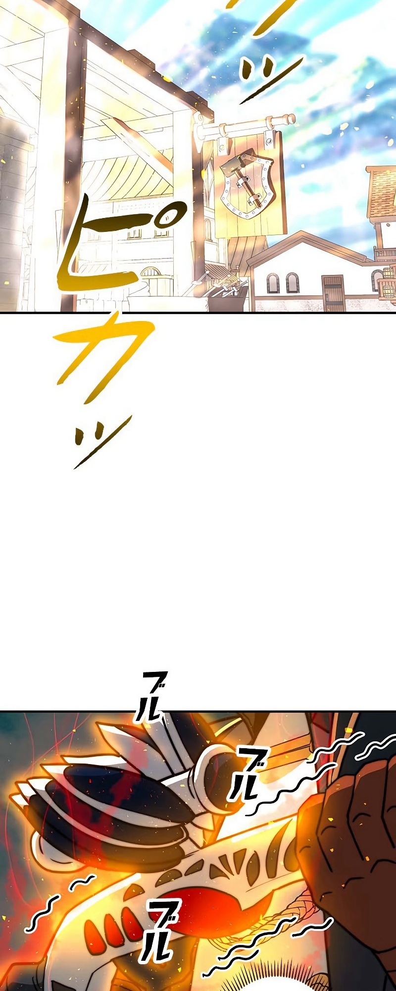 Leveling Up My Life's Luck Vol. 1 Ch. 3 第62页