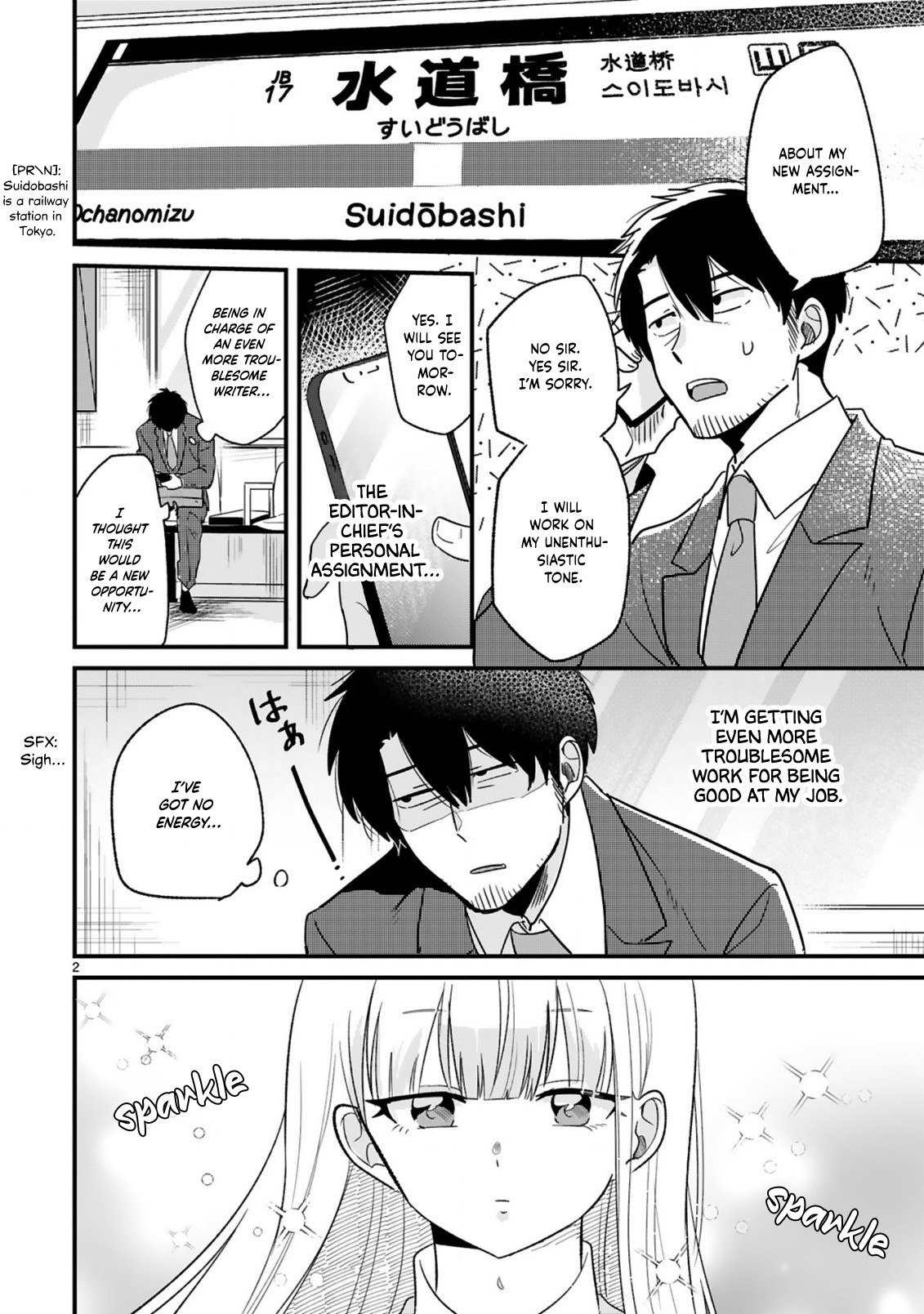 Kyou, Eki de Mita Kawaii Onnanoko Vol. 1 Ch. 3 第3页