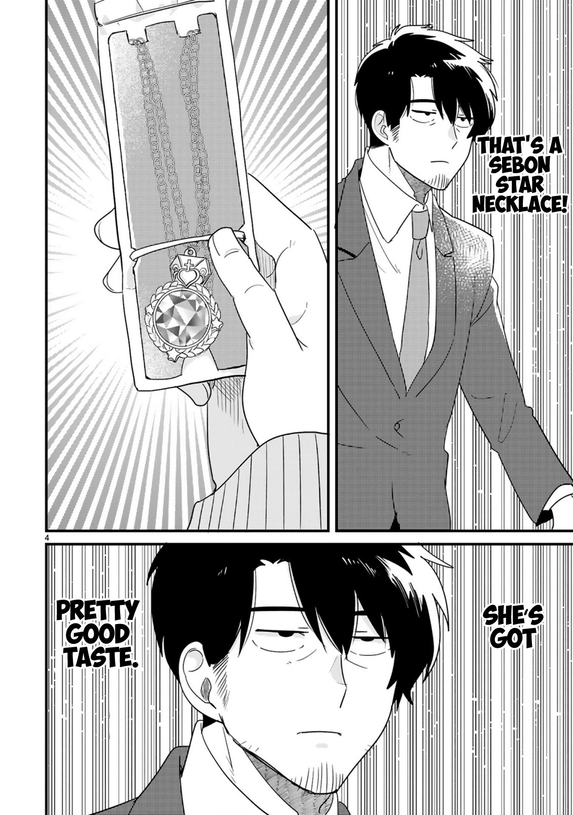 Kyou, Eki de Mita Kawaii Onnanoko Vol. 1 Ch. 3 第5页