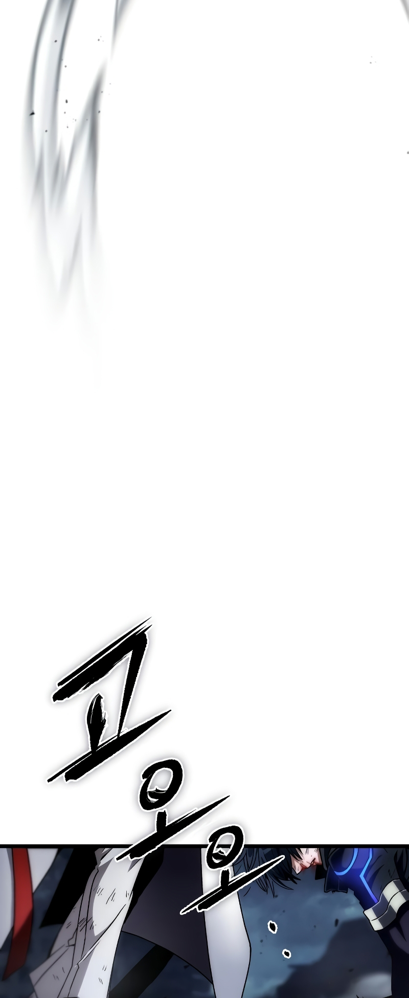The Genius Assassin Who Takes It All Ch. 1 第31页