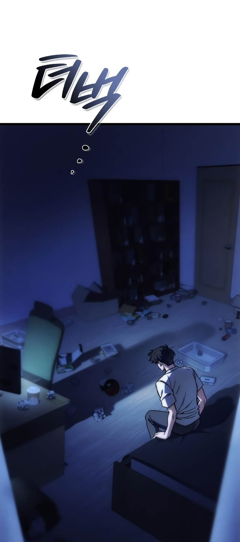 The Genius Assassin Who Takes It All Ch. 1 第90页