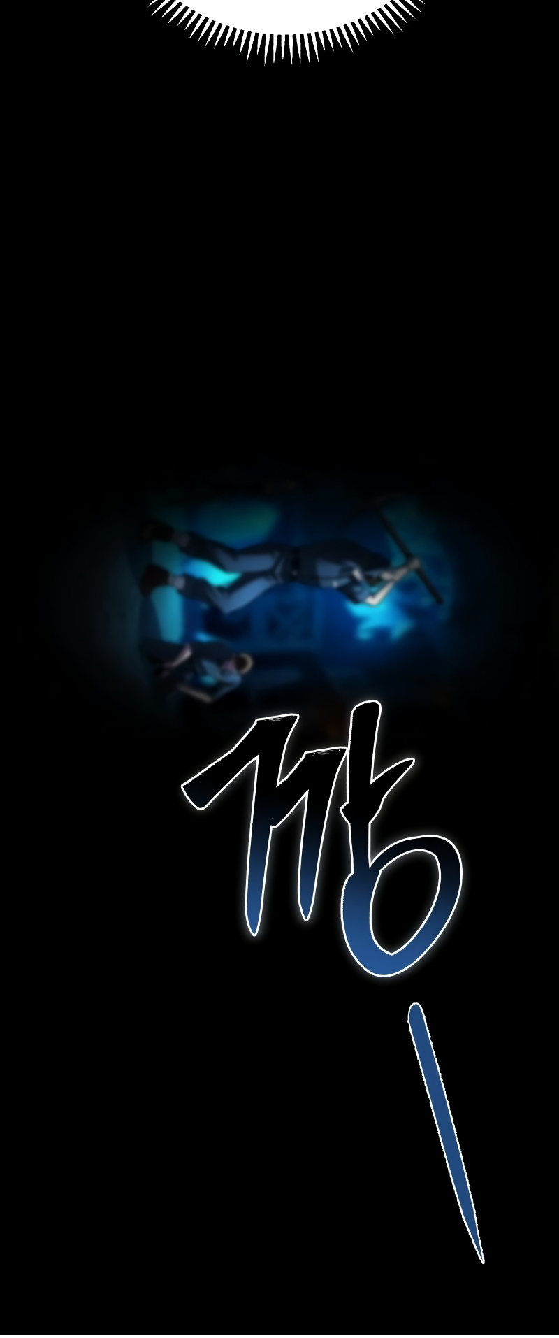 The Genius Assassin Who Takes It All Ch. 1 第99页