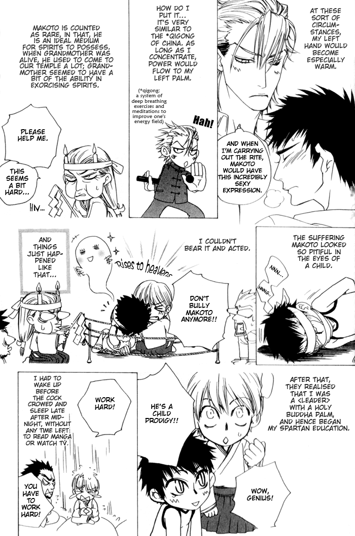 Devil x Devil Spirit Mage 第12页