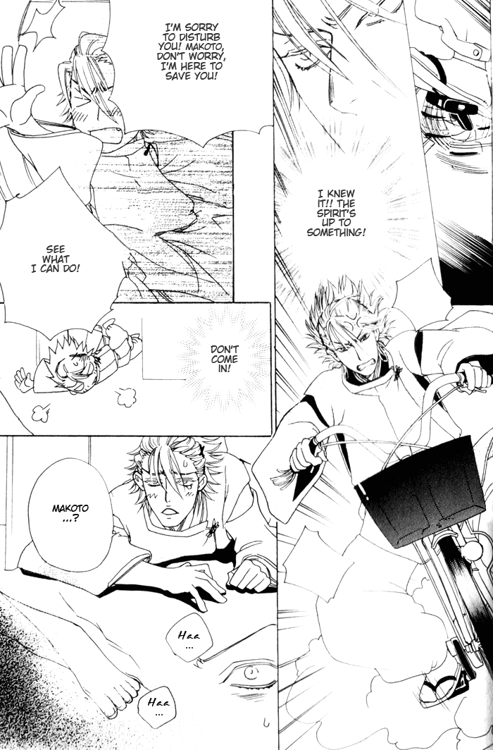 Devil x Devil Spirit Mage 第18页