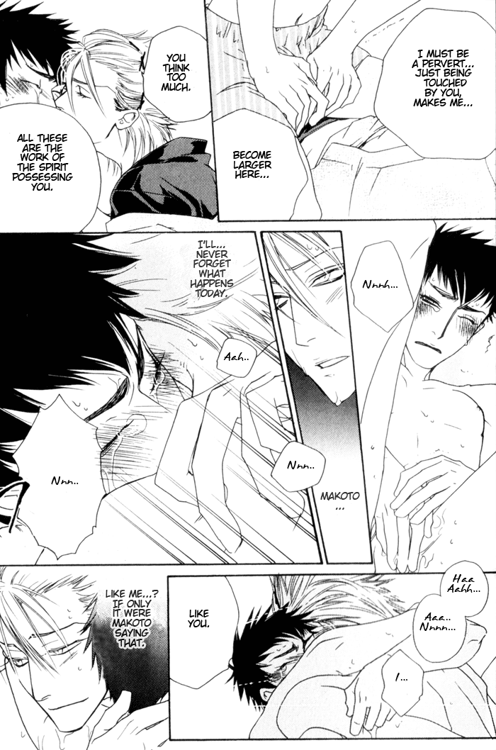 Devil x Devil Spirit Mage 第26页