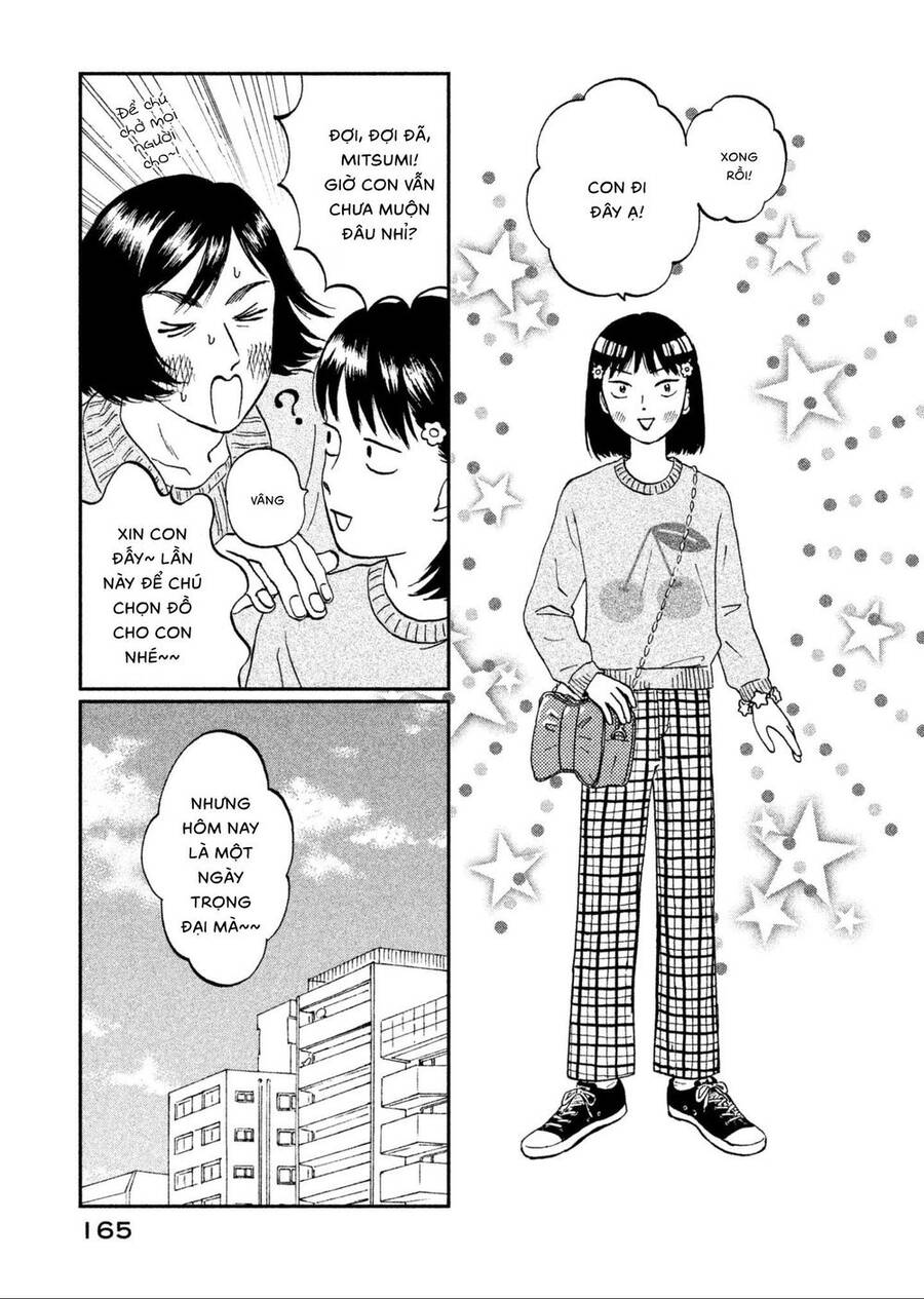 Skip to Loafer Vol. 1 Ch. 5 第3页