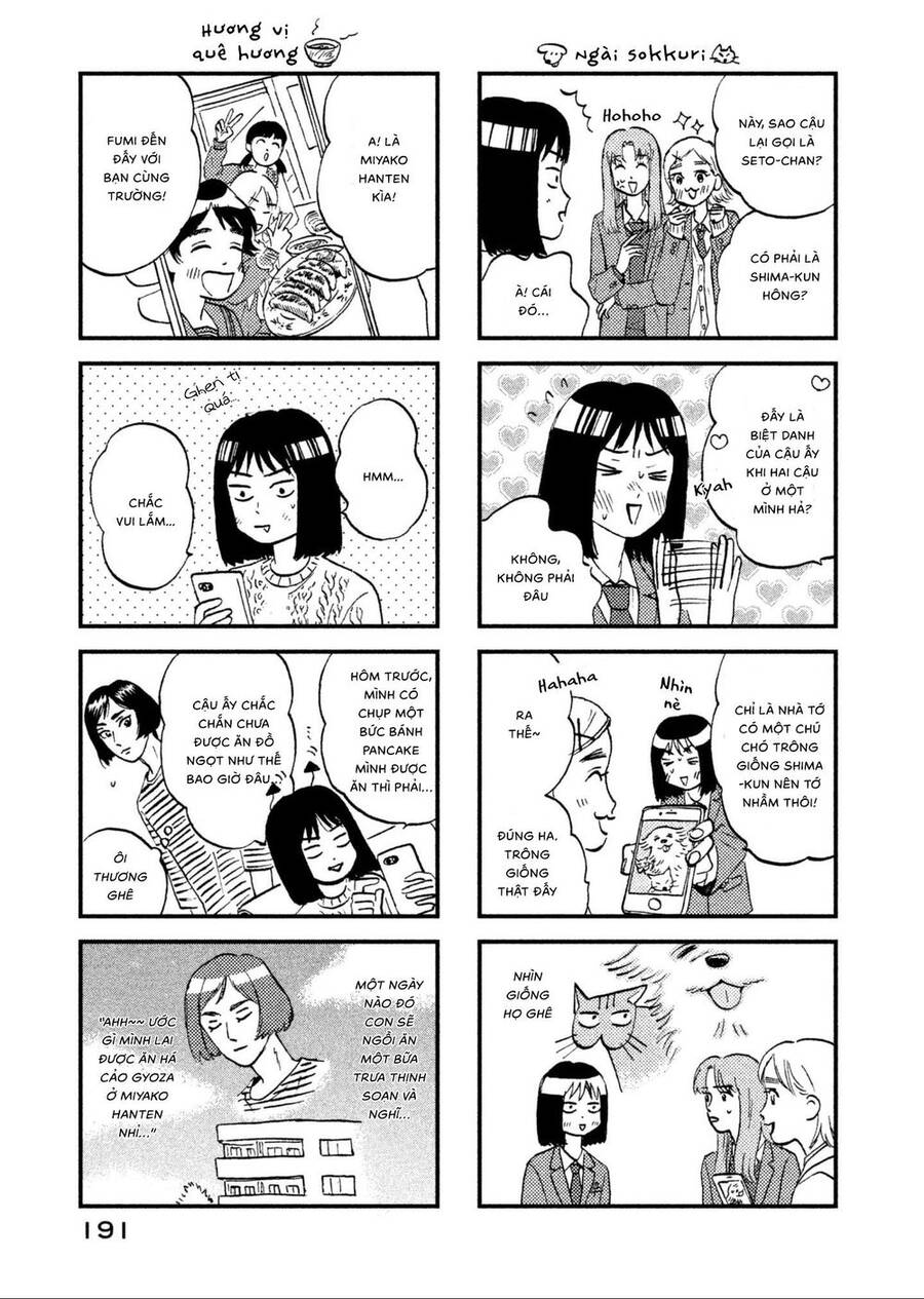 Skip to Loafer Vol. 1 Ch. 5 第29页
