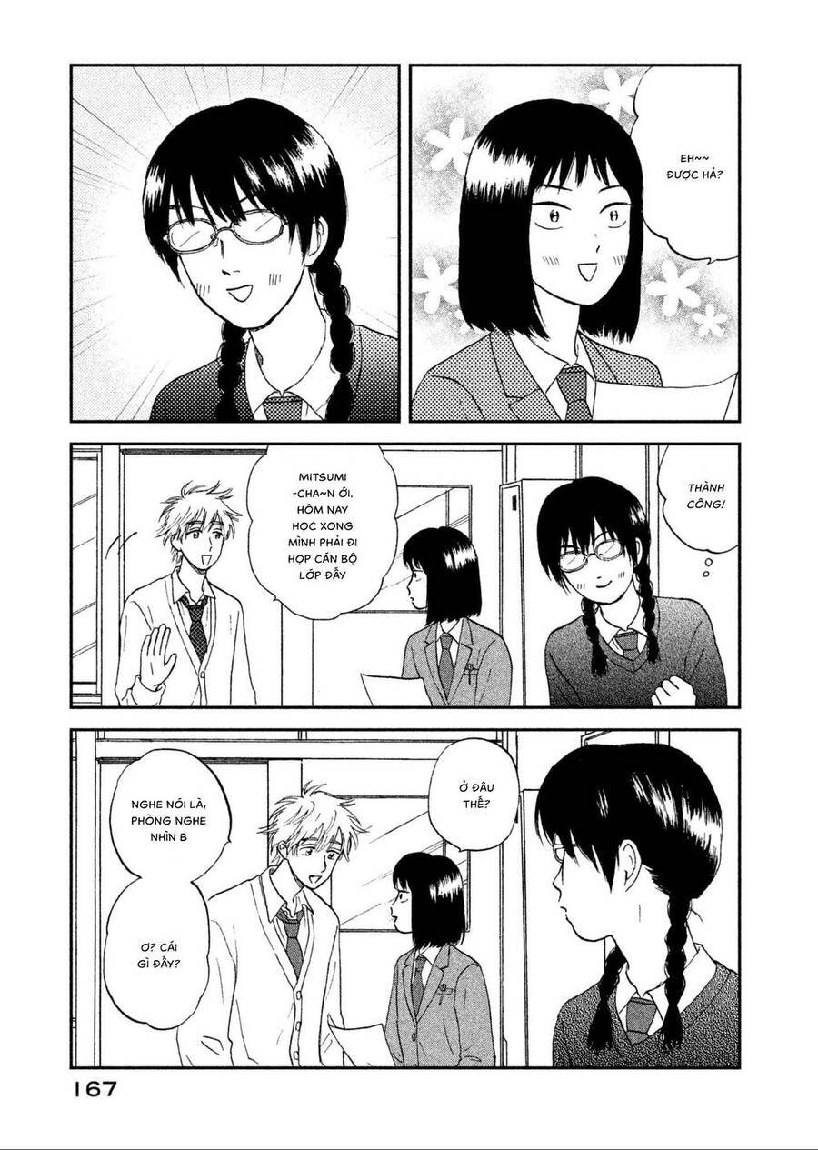 Skip to Loafer Vol. 1 Ch. 5 第5页