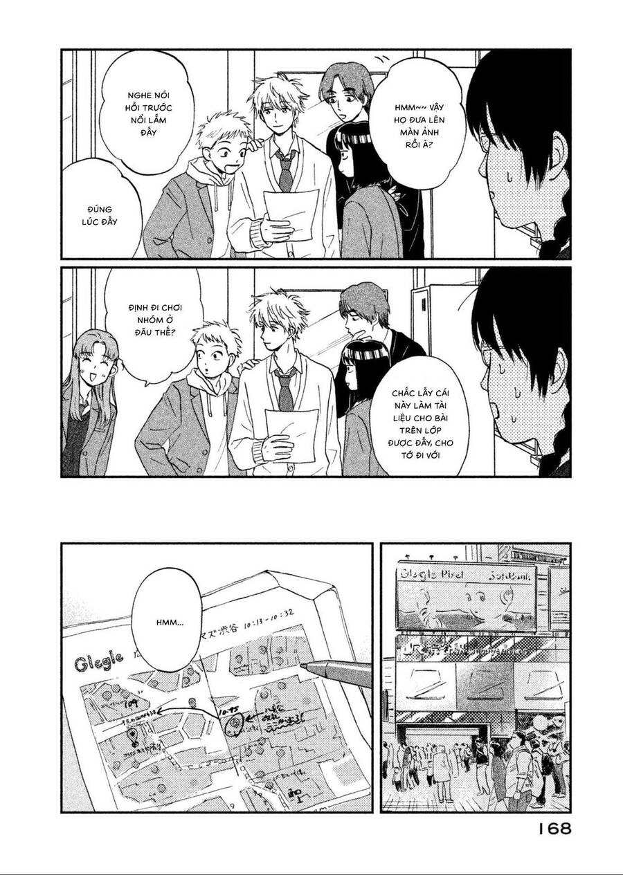 Skip to Loafer Vol. 1 Ch. 5 第6页