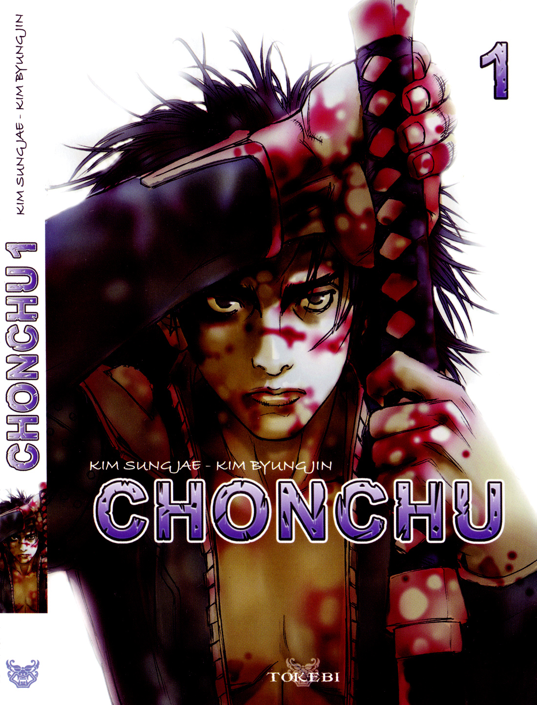 ChunChu 第1页