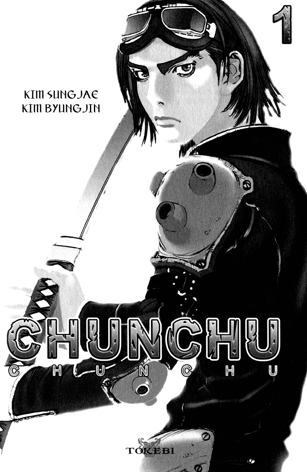 ChunChu 第2页