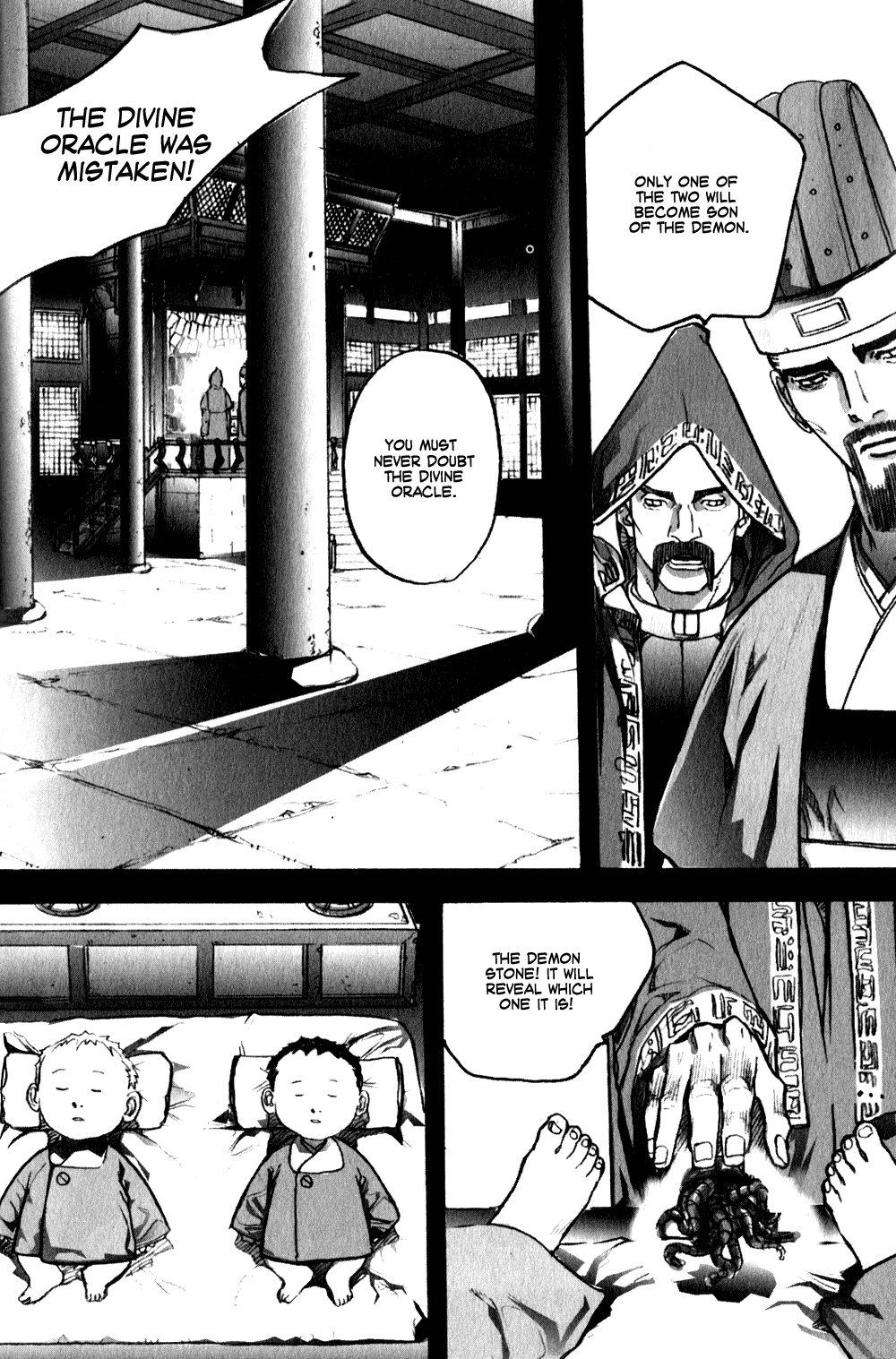 ChunChu Vol. 1 Ch. 1 第15页