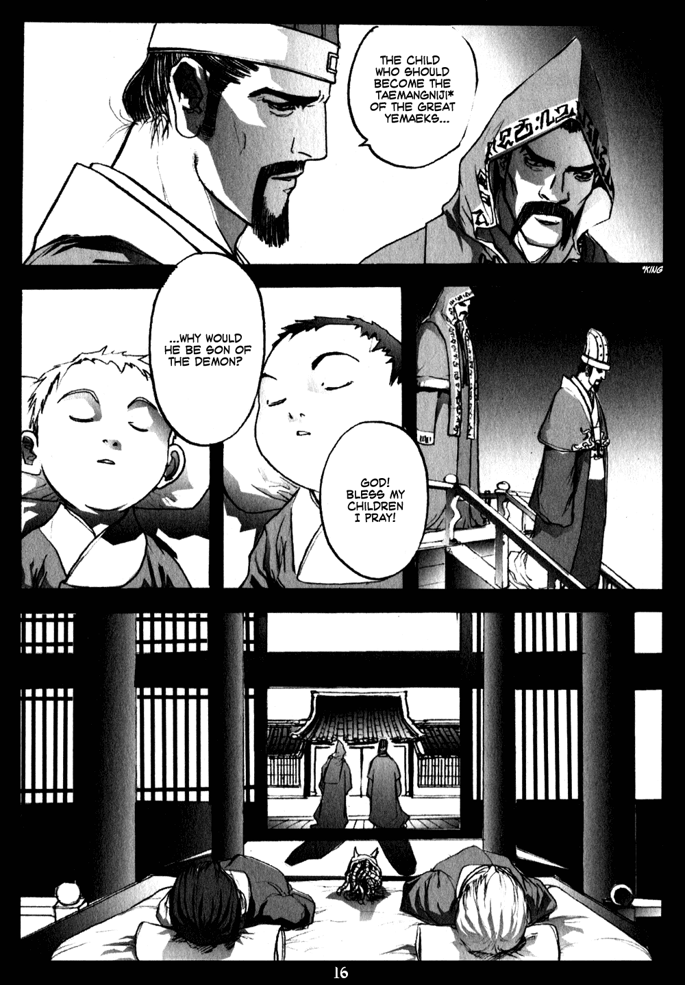 ChunChu Vol. 1 Ch. 1 第16页