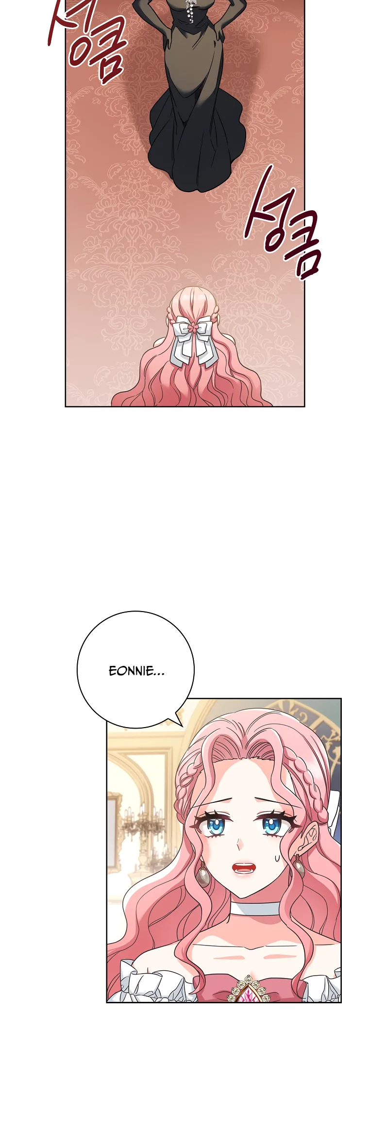 Contract Marrying Because I Am Terminally Ill Vol. 1 Ch. 2 第36页