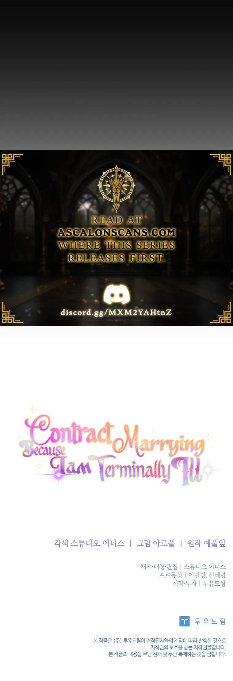 Contract Marrying Because I Am Terminally Ill Vol. 1 Ch. 2 第48页